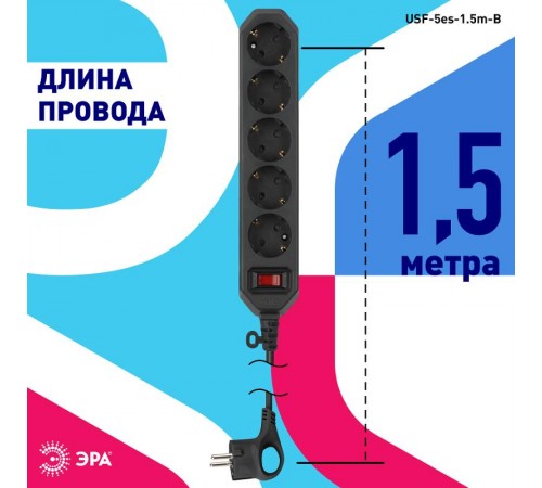 Сетевой фильтр USF-5es-1.5m-B   (черный) с заземл, 3x0,75мм2, с выкл, 5гн, 1.5м (20/600) Б0019032  ЭРА