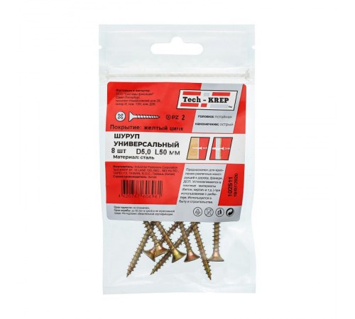 Саморез ШУж 5,0х50 пот. гол. (8 шт) - пакет ( 0,033 кг)  102511  Tech-KREP