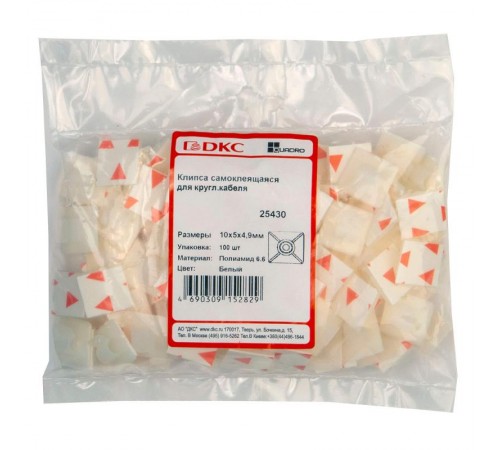 Клипса самоклеящаяся для кругл.кабеля,белая, 10х5х4,9  25430  DKC