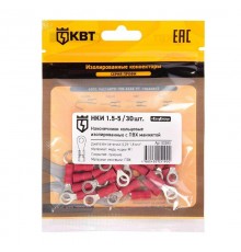 Наконечник кабельный кольцевой изолированный НКИ 1.5-5 (30шт/упак)  с ПВХ изоляцией в мини-упаковке  90999  КВТ