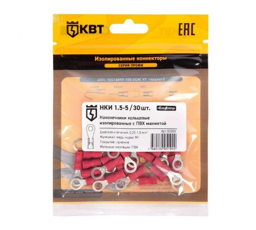 Наконечник кабельный кольцевой изолированный НКИ 1.5-5 (30шт/упак)  с ПВХ изоляцией в мини-упаковке  90999  КВТ