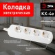KX-4e ЭРА Колодка 4гн, зазeмл (20/960)  Б0028340  ЭРА