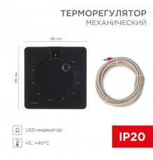Терморегулятор механический R5XT, 3,5кВт, черный  51-0593  REXANT
