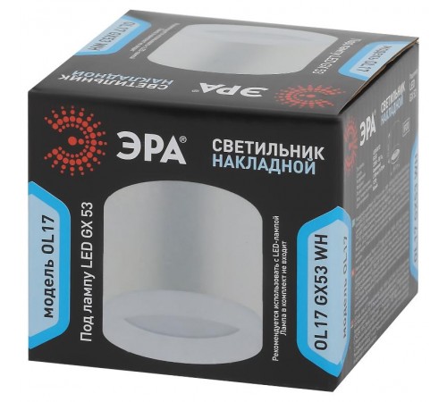Светильник накладной подсветка OL17 GX53 WH , под GX53 (40/960)  Б0049044  ЭРА
