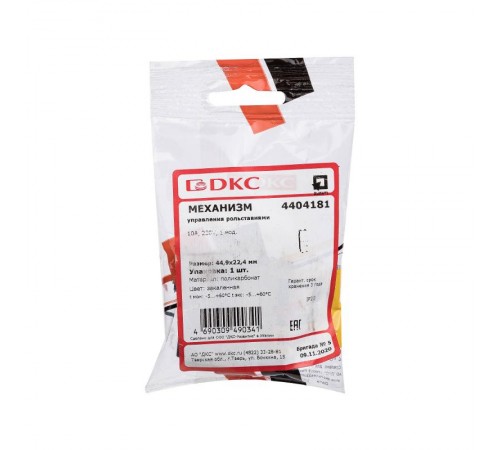 Механизм управления рольставней модульный, "Avanti", "Закаленная сталь", 1 модуль  4404181  DKC