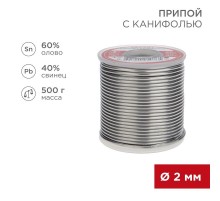 Припой с канифолью 500 г d=2.0 мм (Sn60 Pb40 Flux 2.2 %)  09-3383  REXANT