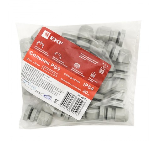 Сальник PG9 IP54 (20 шт) d отв. 15 мм / d провод. 4-8 мм PROxima  plc-pg-9-r  EKF
