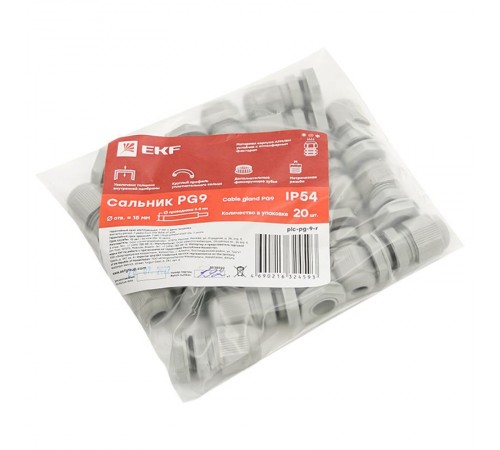 Сальник PG9 IP54 (20 шт) d отв. 15 мм / d провод. 4-8 мм PROxima  plc-pg-9-r  EKF