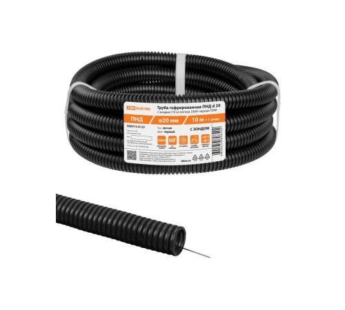 Труба гофрированная ПНД d 20 с зондом (10 м) легкая 350Н черная  SQ0413-0122  TDM