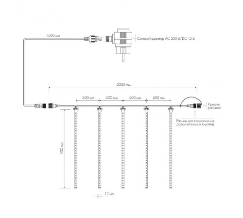 Светодиодная гирлянда ARD-ICEFALL-CLASSIC-D12-500-5PCS-CLEAR-72LED-LIVE WARM (230V, 6W)  026050  Arlight