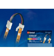 Коннектор для LED ленты 5050 RGB между собой, 4 контакта, IP20, белый, 20 шт в упак  06613  Uniel