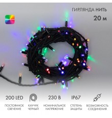 Гирлянда модульная  "Дюраплей LED"  20м  200 LED  черный каучук Мульти  315-159  NEON-NIGHT