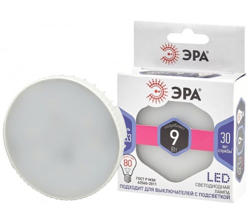 Лампа светодиодная LED GX-9W-860-GX53 (диод, таблетка, 9Вт, хол, GX53) (10/100/4200)  Б0048019  ЭРА