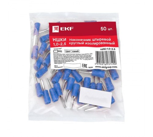 Наконечник штыревой круглый изолированный НШКИ 1.0-2.5 (уп 50шт) EKF PROxima  nshki-1.0-2.5  EKF