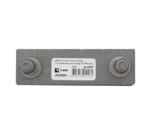 Держатель для полосы 50 мм с резьбовыми заклепками EKF PROxima   lp-31547   EKF