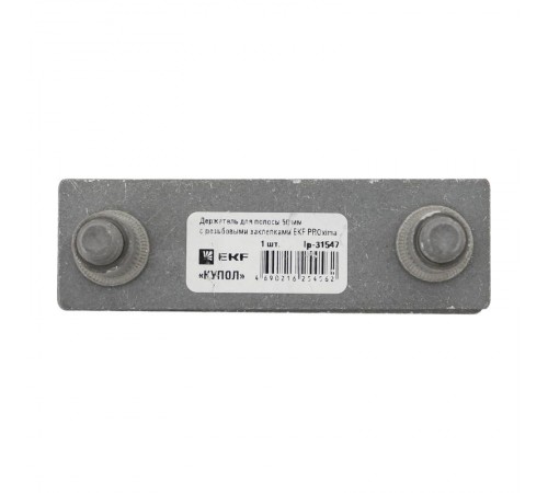 Держатель для полосы 50 мм с резьбовыми заклепками EKF PROxima   lp-31547   EKF