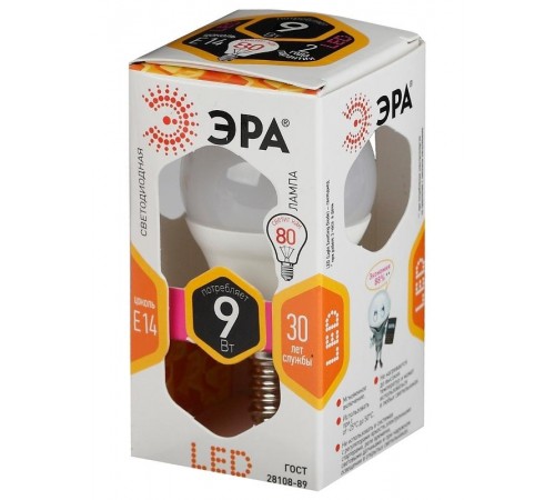 Лампа светодиодная LED P45-9W-827-E14  Б0029041  ЭРА