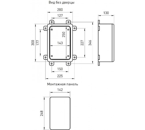 Щит с монтажной панелью пластиковый ЩМП-П 300х200х130мм УХЛ1, IP65, IK10  Б0052362  ЭРА