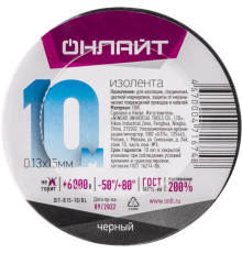 Изолента 71 674 OIT-B15-10/BL ПВХ черная (Китай) 71674  ОНЛАЙТ