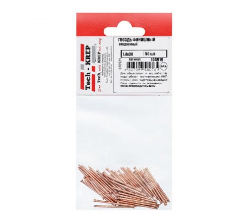 Гвоздь финишный омедненный 1,4х30 (50 шт) - пакет ( 0,026 кг)  104919  Tech-KREP