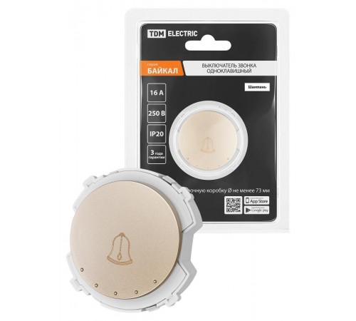 Выключатель звонка 1-кл. 16А 250В шампань, "Байкал"   SQ1819-0553  TDM