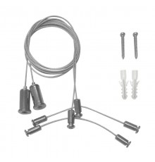 Подвес ARH-2x1m Set (Pad 1.7x8mm)  027926  Arlight