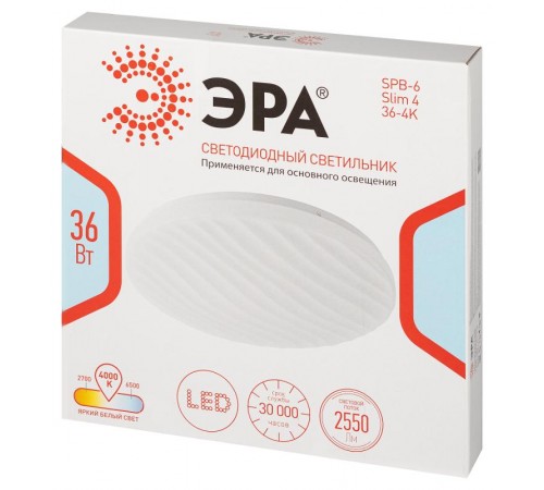 Светильник потолочный светодиодный Slim без ДУ SPB-6-Slim 4-36-4K 36Вт 4000K  Б0054083  ЭРА
