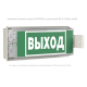 Световой указатель аварийного освещения BS-UNIVERSAL-75-S1-INEXI3  a15647  Белый свет