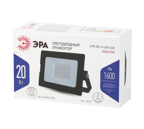Прожектор светодиодный LPR-021-0-65K-020 20Вт 1600Лм 6500К 125х85х5  Б0043558  ЭРА