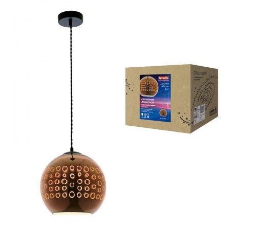 Светильник декор. подвесной, серия "Galassia" DLC-G449 E27 COPPER металл, стекло; цвет медный. d-250 мм, h-1220 мм.  UL-00001832  Fametto