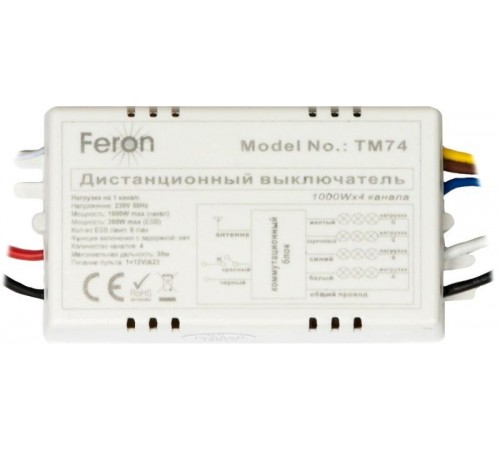 Выключатель дистанционный 230V 1000W 4-хканальный 30м с пультом управления, TM74  23263  Feron
