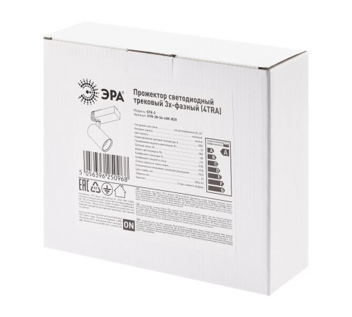 Светильник светодиодный трековый трёхфазный SТR-30-36-40K-B20 узкий луч 4000K черный  Б0049763  ЭРА