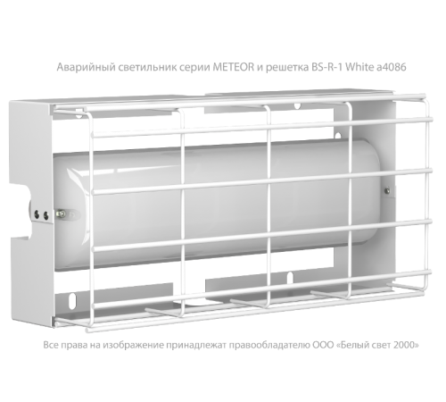 Указатель аварийный светодиодный METEOR BS-891-10x0,3 LED 1ч непостоянный накладной IP65  a14404  Белый свет