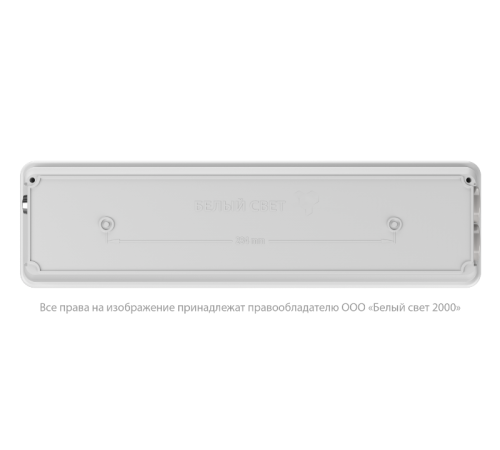 Указатель аварийный светодиодный METEOR BS-891-10x0,3 LED 1ч непостоянный накладной IP65  a14404  Белый свет