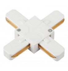 Коннектор для шинопровода Х-образный белый TR7-C 2W X WH  Б0032179  ЭРА