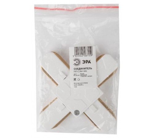 Коннектор для шинопровода Х-образный белый TR7-C 2W X WH  Б0032179  ЭРА