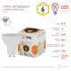 Лампа светодиодная LED MR16-6W-827-GU10 ЭРА (диод, софит, 6Вт, тепл, GU10)  Б0020543  ЭРА