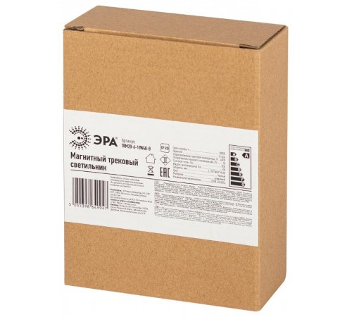 Магнитный трековый светильник TRM20-6-10W4K-B для системы NOVA 48V 10Вт 4000К направленный свет черный  Б0054824  ЭРА