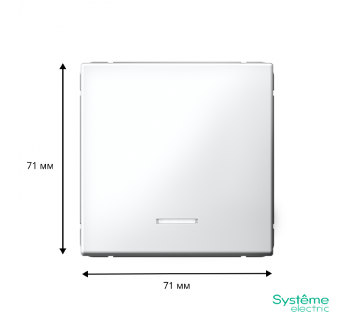 ArtGallery Белый Выключатель 1-клавишный с подсветкой, 10АХ, механизм, быстрозажим. клем.  GAL000113S  SE