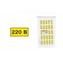 Символ "220В" 15х50мм   SQ0817-0009  TDM