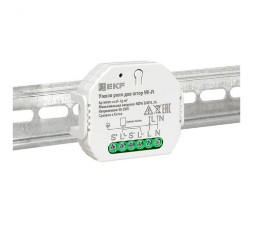 Умное реле для штор в подрозетник Wi-Fi  Connect scsh-1g-wf EKF