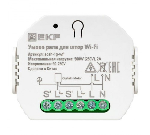 Умное реле для штор в подрозетник Wi-Fi  Connect scsh-1g-wf EKF