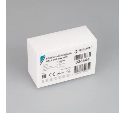 Релейный модуль DALI-701-SW-DIN (BUS, 16A)  026464  INTELLIGENT ARLIGHT