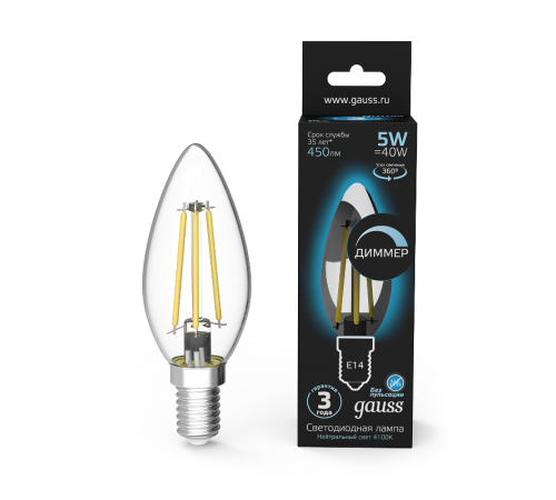 Лампа светодиодная LED 5Вт E14 220В 4100К свеча, диммируемая  103801205-D  Gauss