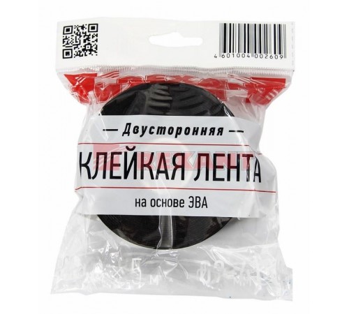 Двухсторонний скотч , черная, вспененная ЭВА основа, 30 мм, ролик 5 м  09-6130  REXANT