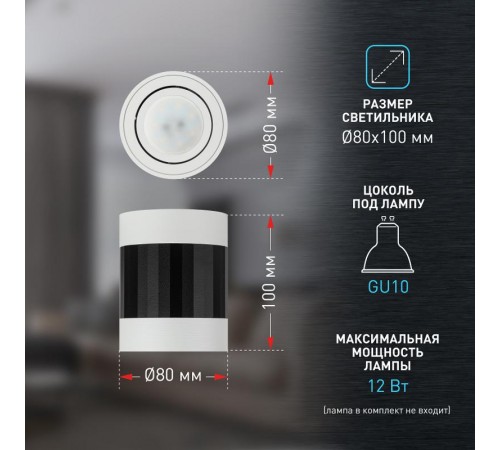 Светильник настенно-потолочный спот OL34 WH/BK MR16 GU10, черный, белый  Б0056383  ЭРА