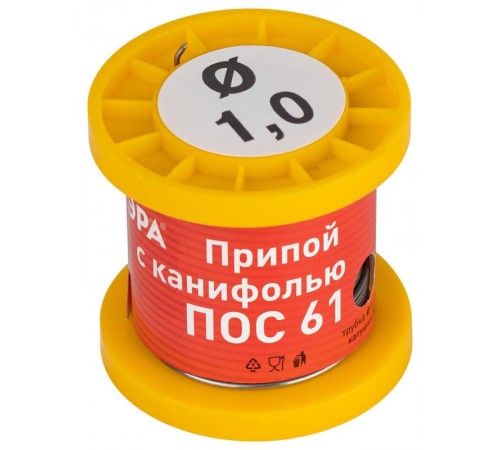 Припой  с канифолью для пайки ПОС 61 трубка  1.0 мм, катушка 50 гр   Б0061082  ЭРА
