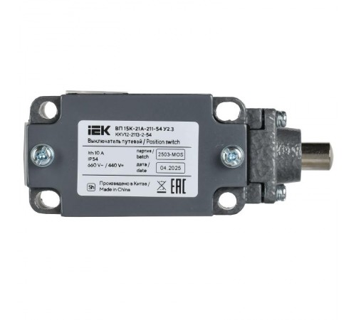 Выключатель путевой ВП 15К-21А-211-54 У2.3  KKV12-2113-2-54  IEK