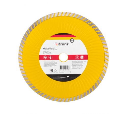 Диск алмазный отрезной Turbo волна 230x22.2x2.4x10 мм  KR-90-0135  Kranz