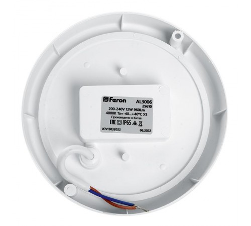 Светильник светодиодный пылевлагозащищенный для ЖКХ с ИК-датчиком AL3006 в пластиковом корпусе 12W 4000K 220V IP54 белый  29610  Feron